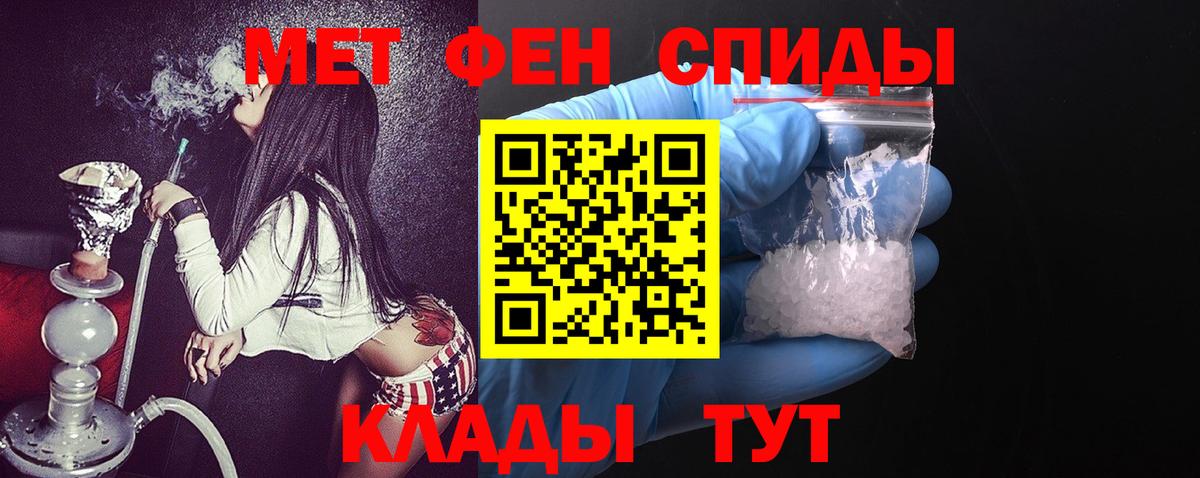 Amphetamine  Вышний Волочёк  Амфетамин Розовый 