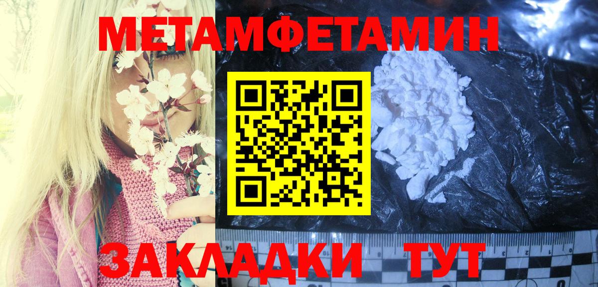 АМФ  Вход с VPN  Вышний Волочёк  АМФЕТАМИН 97% 