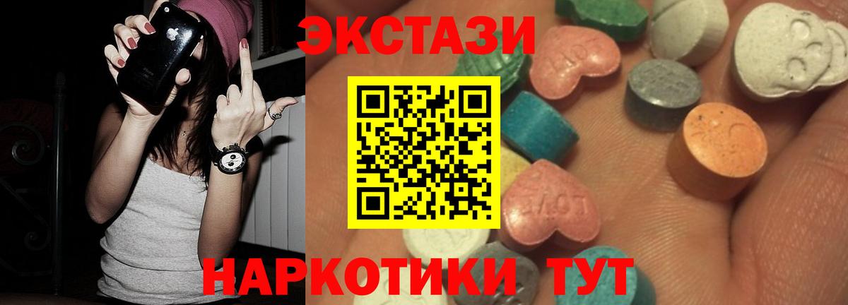 МАРИХУАНА  COCAIN  НБОМе  ГАШИШ  Вышний Волочёк  МЕТАДОН  Гашиш  Вход с VPN  Меф  