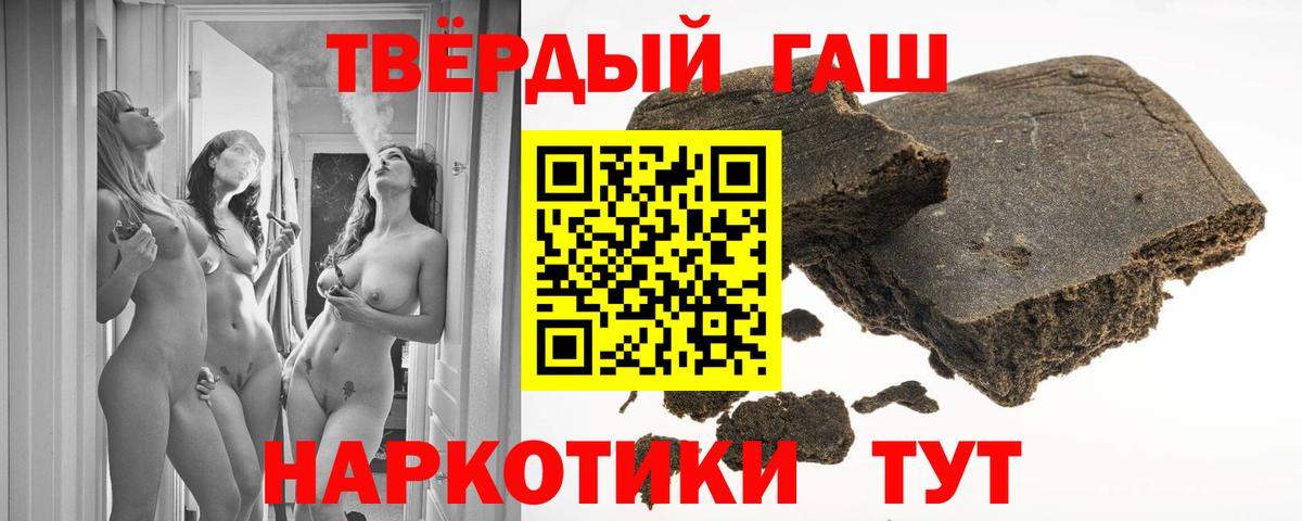 как найти   ГАШ хэш  Вышний Волочёк  Вход с VPN  ГАШ Ice-O-Lator 
