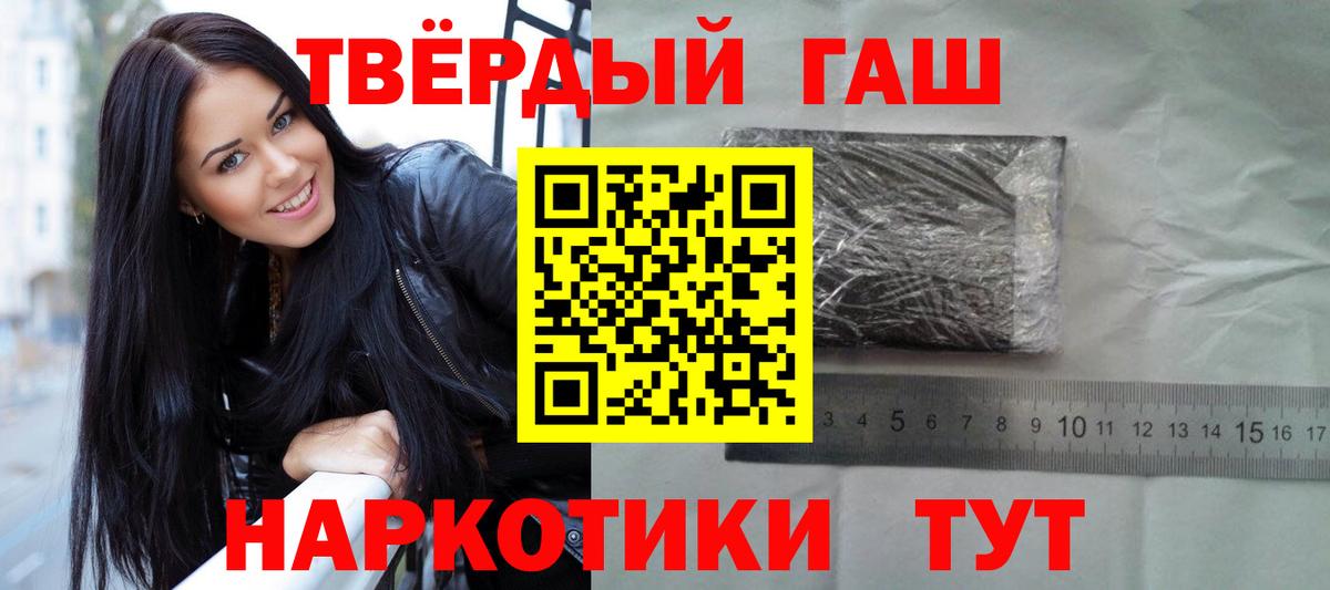 Гашиш Ice-O-Lator Вышний Волочёк
