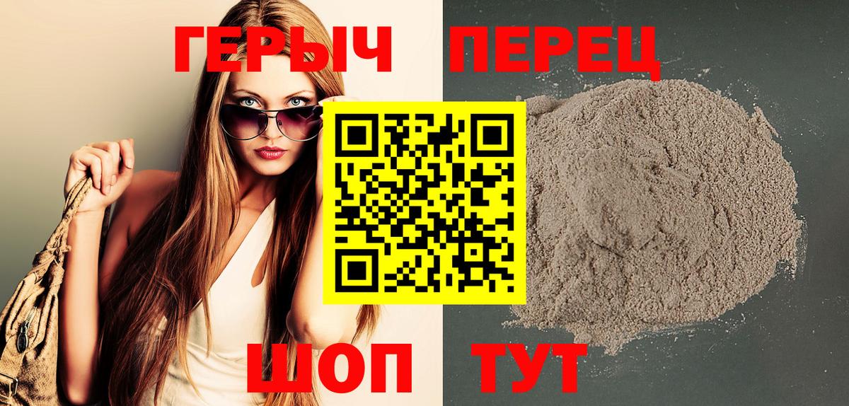 A PVP Вышний Волочёк