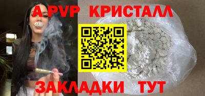 мефедрон VHQ Балаково