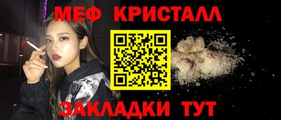 MDMA Premium VHQ Балашиха