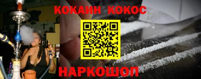 мефедрон VHQ Балаково