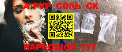 мефедрон VHQ Балаково