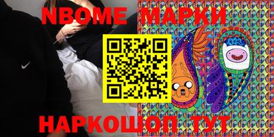 PSILOCYBIN Балашиха