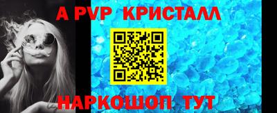 мефедрон VHQ Балаково