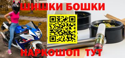мефедрон VHQ Балаково