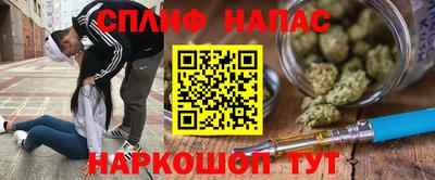 мефедрон VHQ Балаково