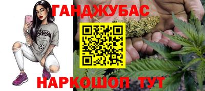 таблы Балаково