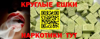 MDMA Premium VHQ Балашиха
