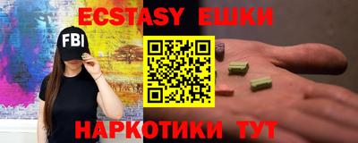 мефедрон VHQ Балаково