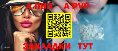 мефедрон VHQ Балаково