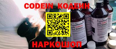 мефедрон VHQ Балаково