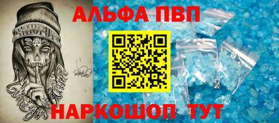 таблы Балаково