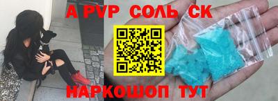 таблы Балаково