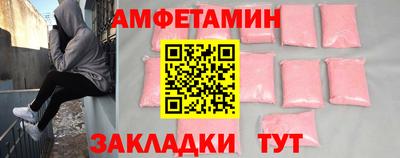 мефедрон VHQ Балаково