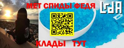 таблы Балаково