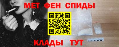 ALPHA PVP Балахна