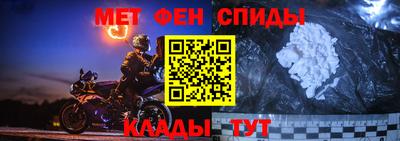 ALPHA PVP Балахна