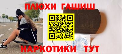 ALPHA PVP Балахна