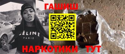 мефедрон VHQ Балаково