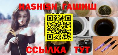 ALPHA PVP Балахна