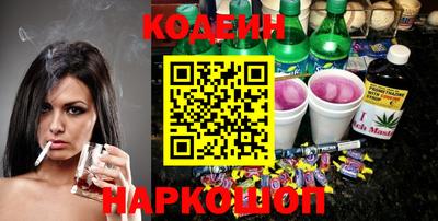 винт Беслан