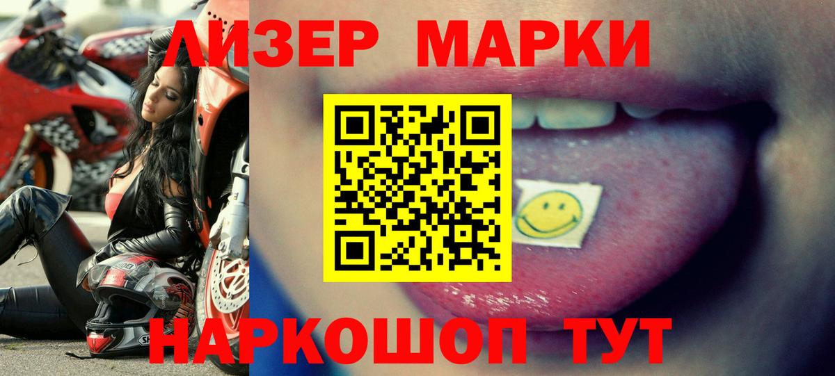 LSD-25 экстази ecstasy  LSD-25 экстази кислота  Вход с VPN  Вышний Волочёк 