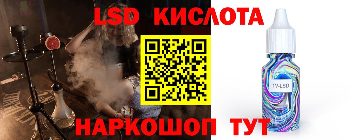 ЛСД экстази ecstasy Вышний Волочёк