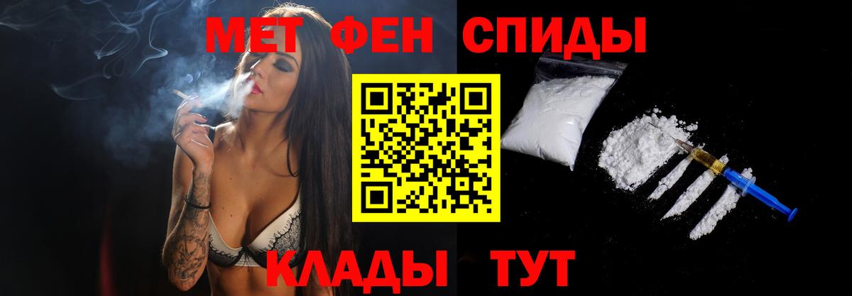 Метамфетамин кристалл  Вышний Волочёк 