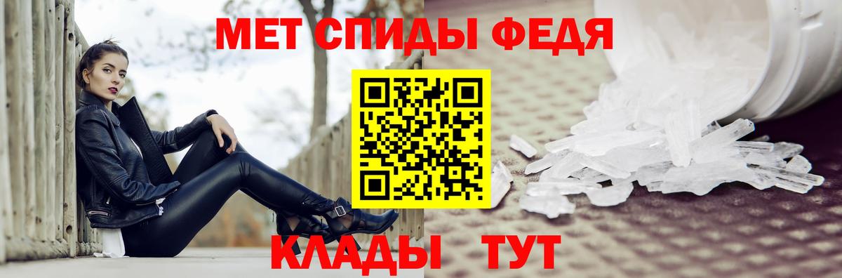 Вышний Волочёк  Первитин  Метамфетамин Декстрометамфетамин 99.9%  Вход с VPN  Метамфетамин Декстрометамфетамин 99.9% 