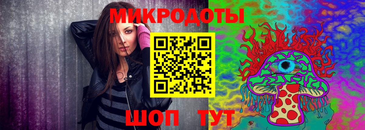 Вышний Волочёк  Галлюциногенные грибы Psilocybe  Псилоцибиновые грибы Magic Shrooms  Вход с VPN 