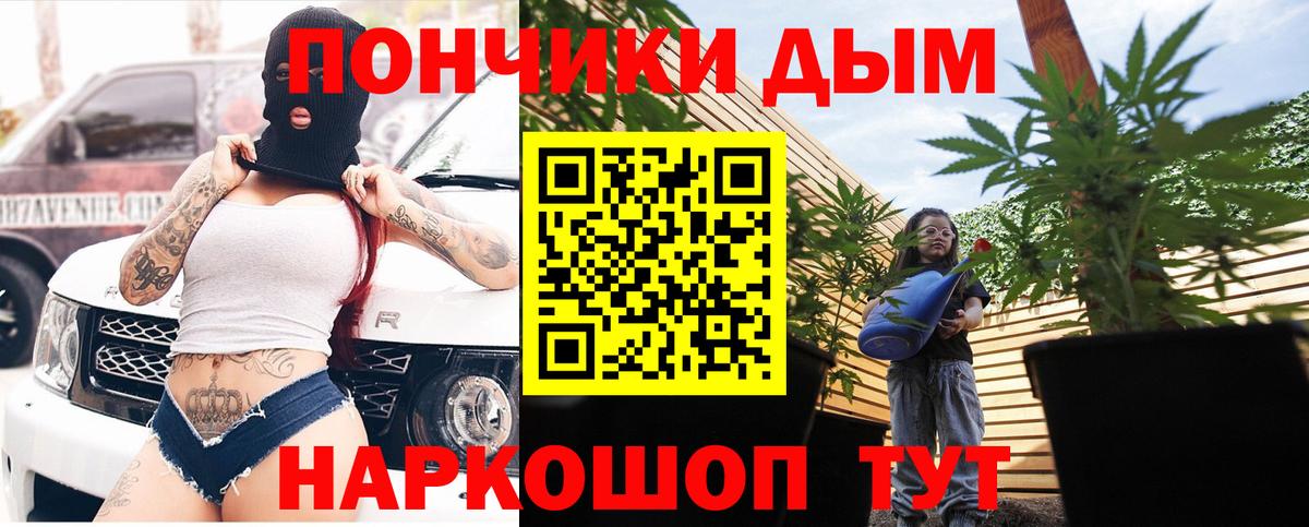 Каннабис ГИДРОПОН Вышний Волочёк