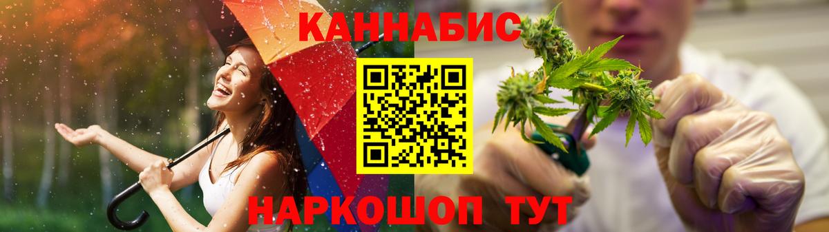Марихуана LSD WEED  Шишки марихуана OG Kush  Вход с VPN  Вышний Волочёк 